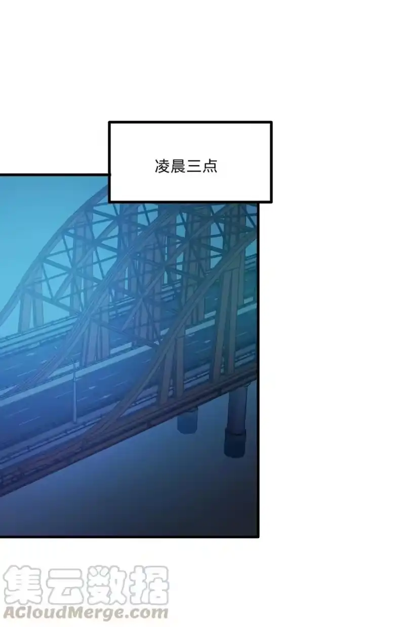 轻错_h Track019 只有这座桥没有变过 第33页