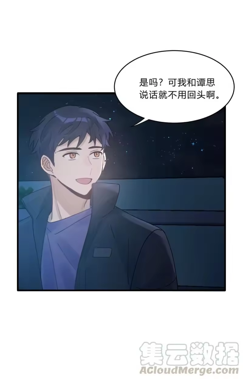 轻错_h Track019 只有这座桥没有变过 第39页