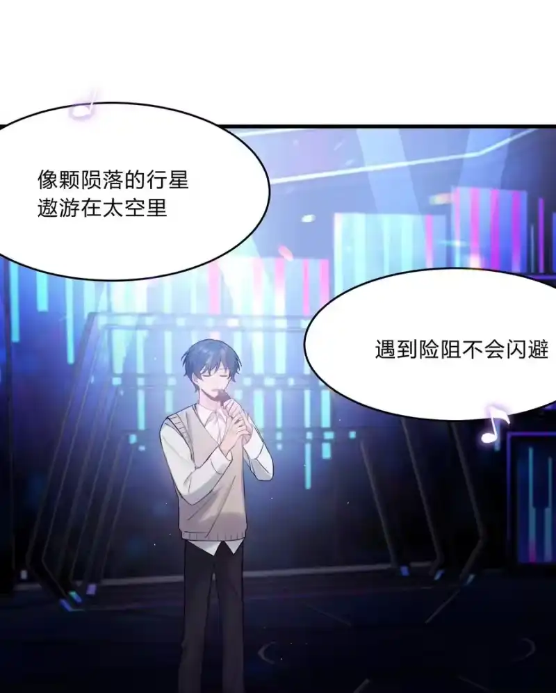 轻错_h Track019 只有这座桥没有变过 第4页