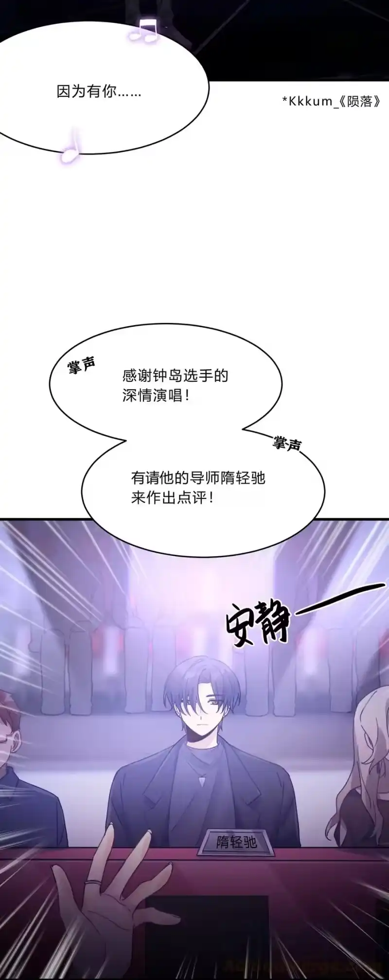 轻错_h Track019 只有这座桥没有变过 第5页