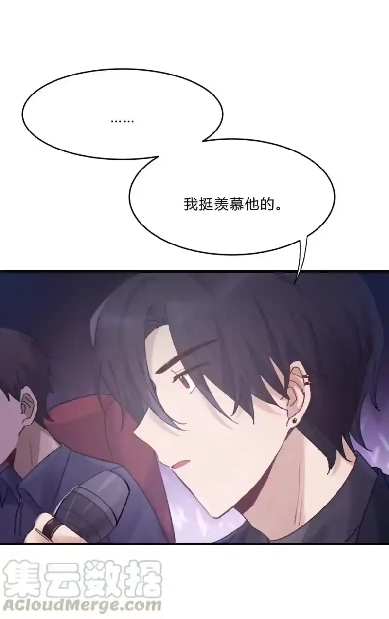 轻错_h Track019 只有这座桥没有变过 第9页