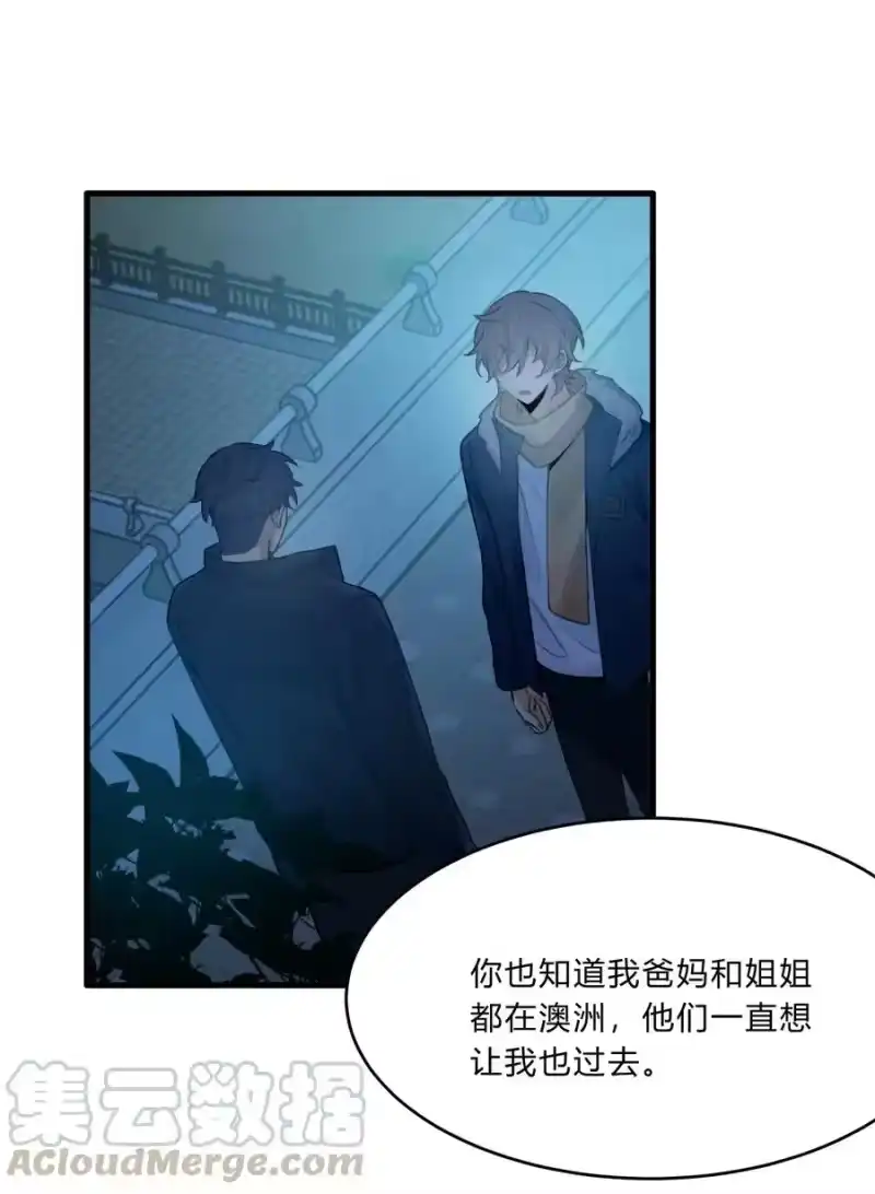 轻错_h Track020 音乐不说废话 第13页