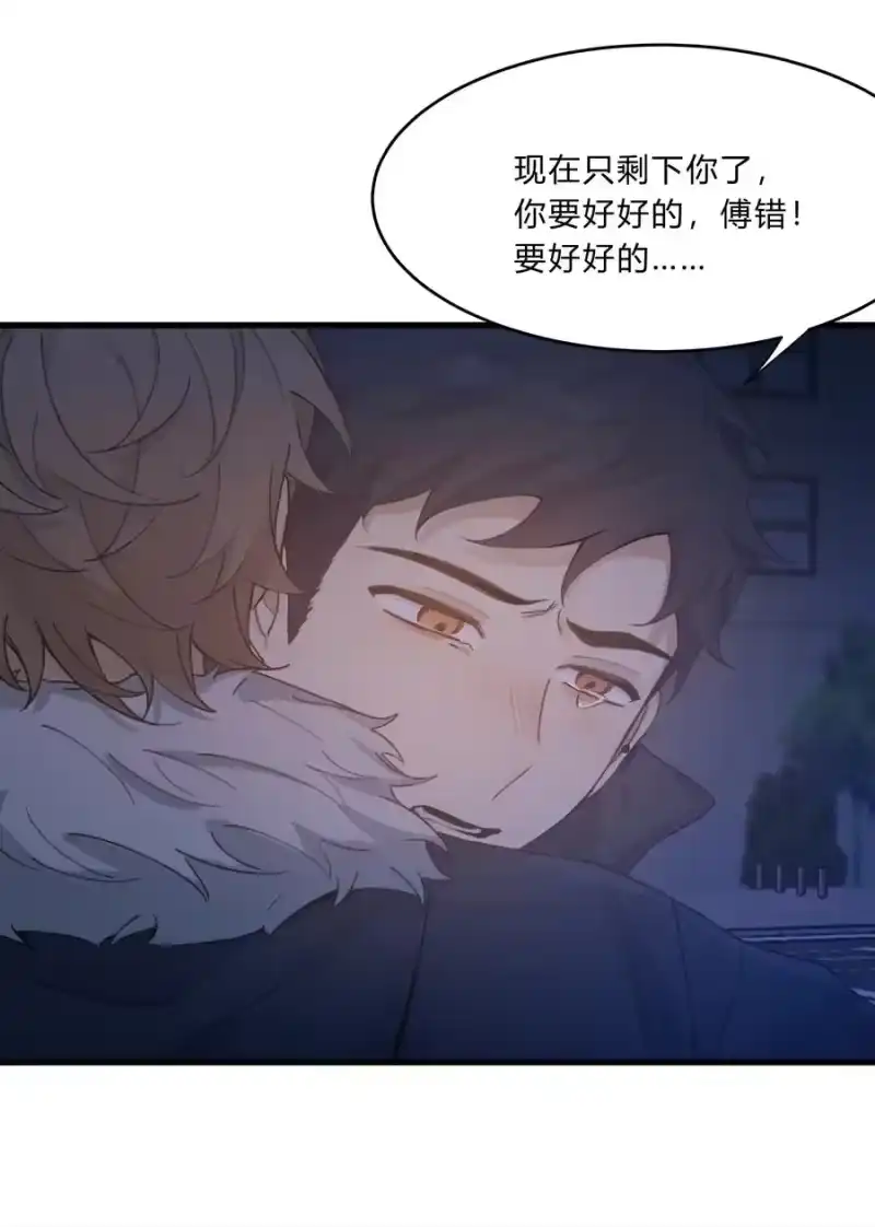 轻错_h Track020 音乐不说废话 第18页