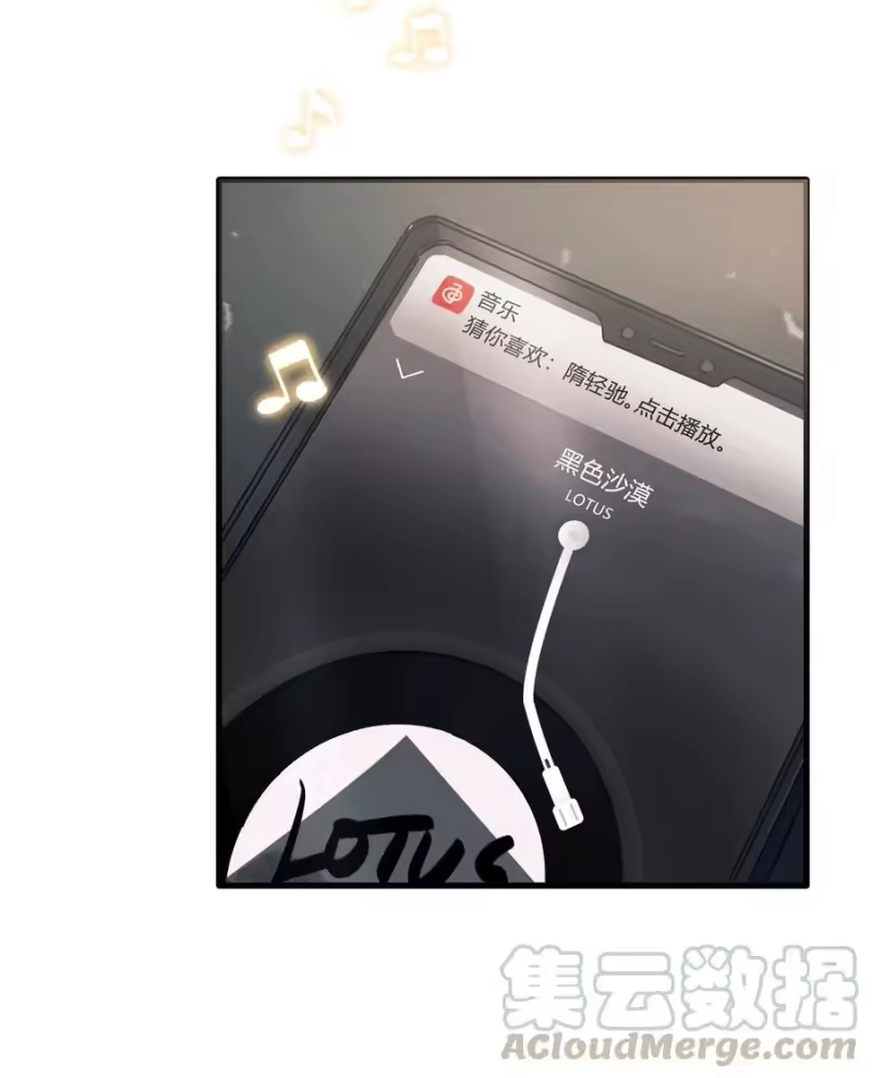 轻错_h Track020 音乐不说废话 第21页