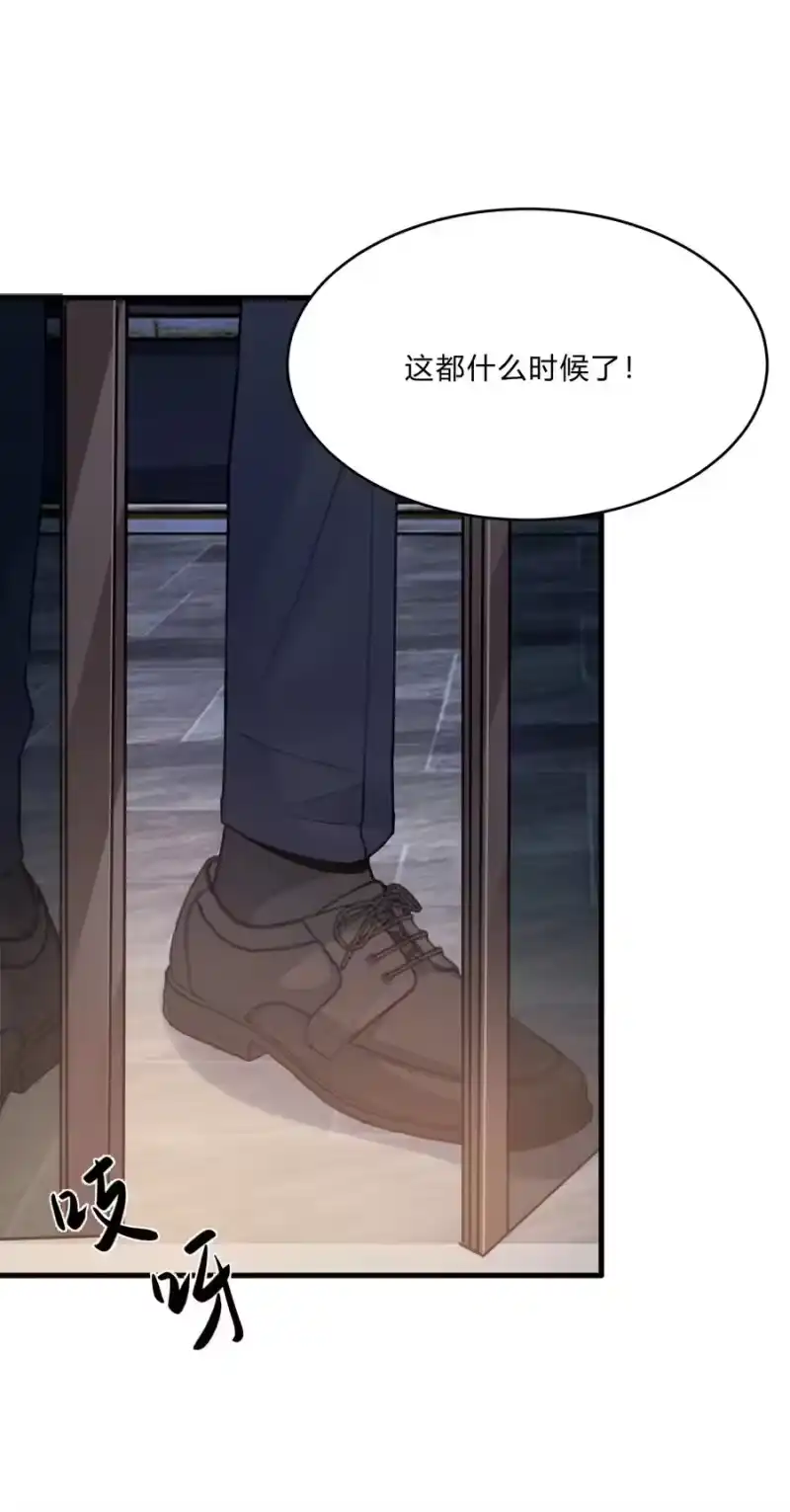轻错_h Track020 音乐不说废话 第26页
