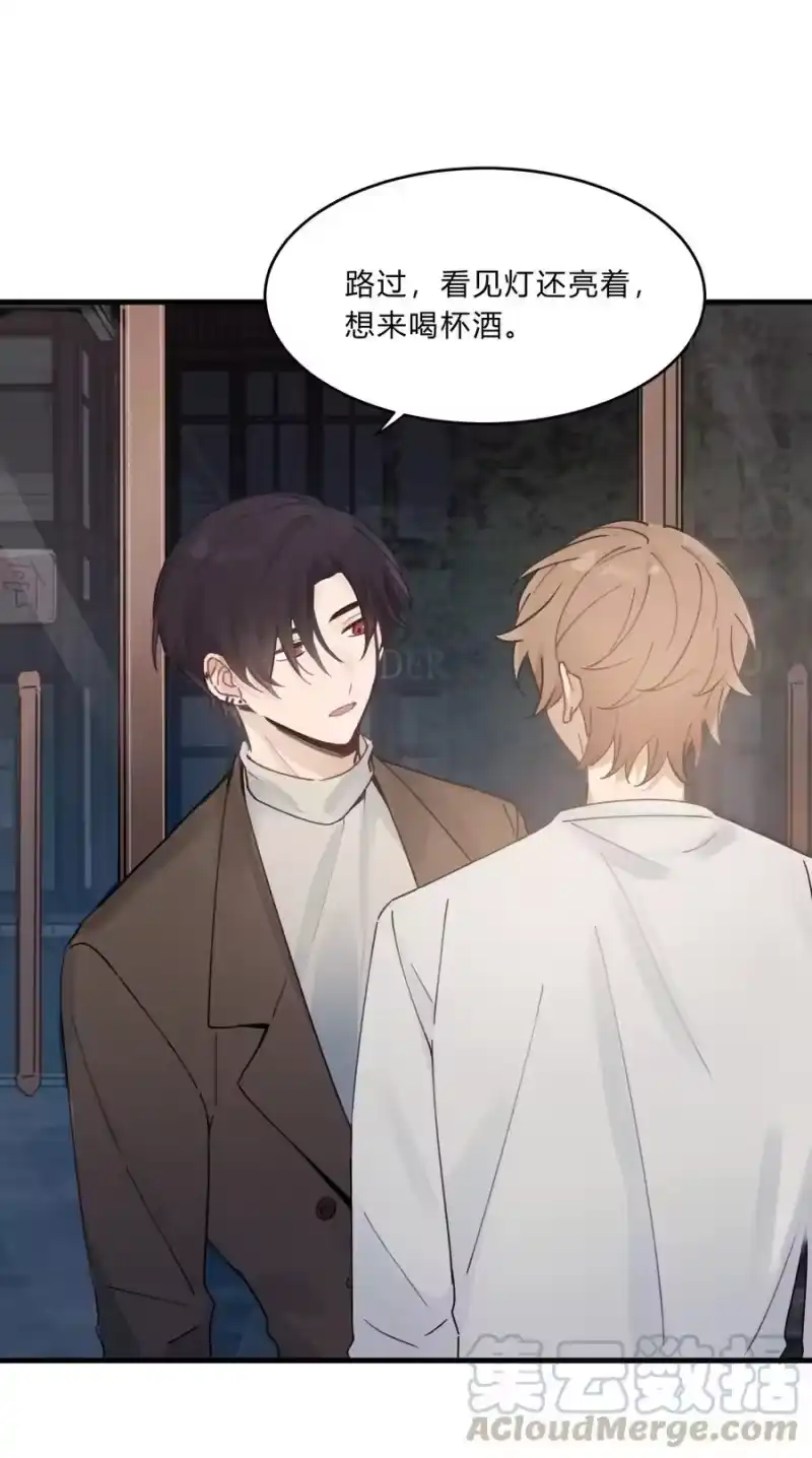 轻错_h Track020 音乐不说废话 第27页