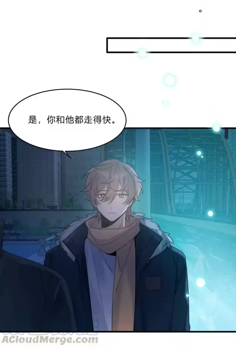 轻错_h Track020 音乐不说废话 第3页