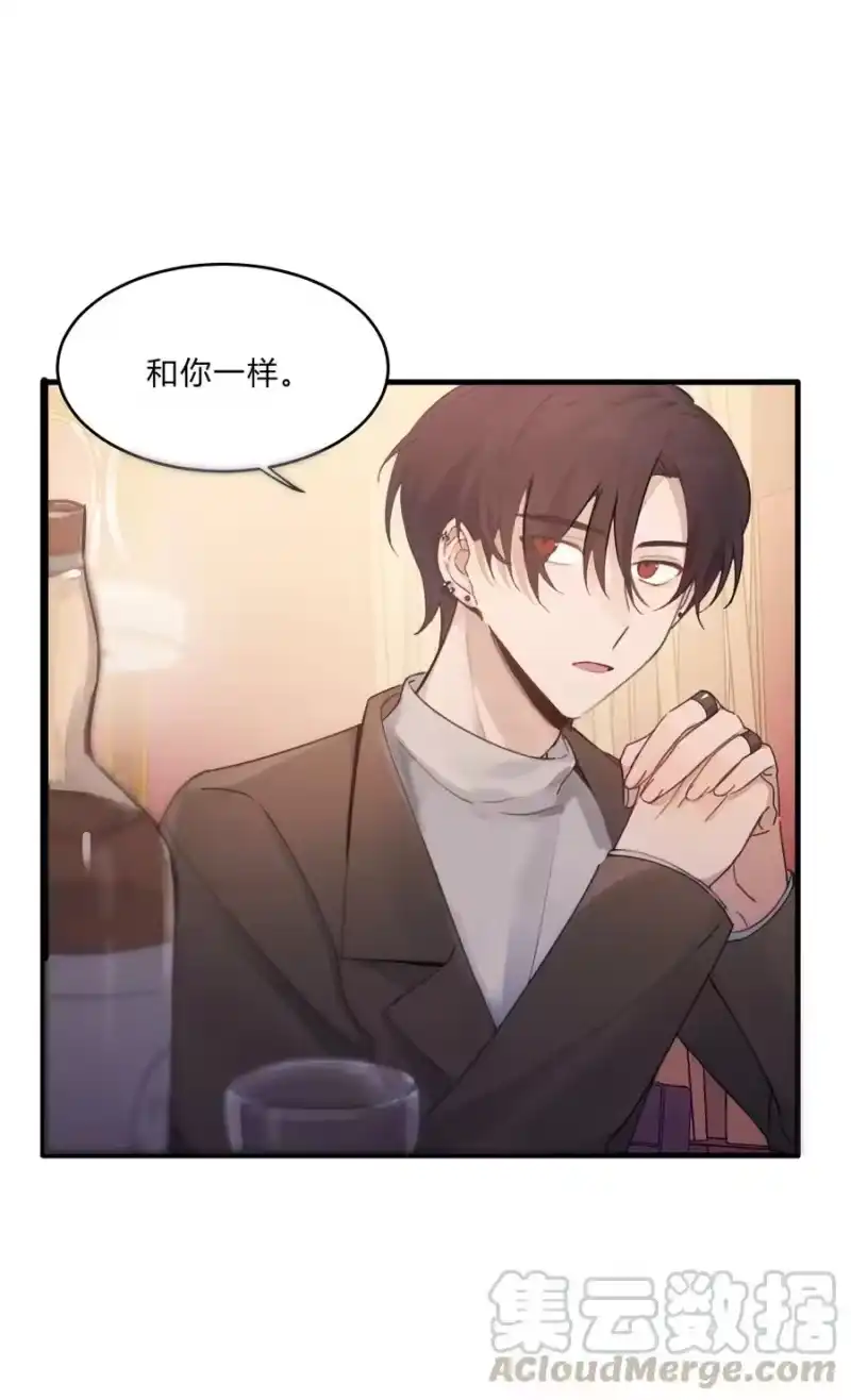 轻错_h Track020 音乐不说废话 第31页