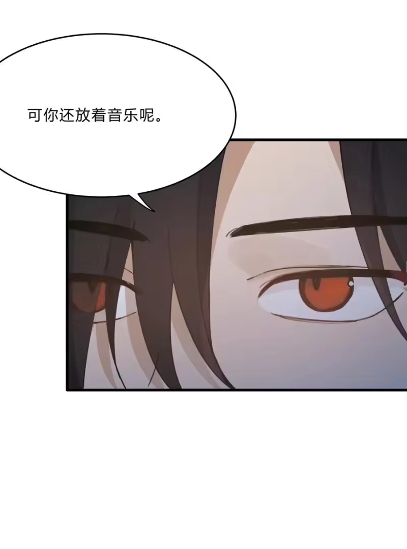 轻错_h Track020 音乐不说废话 第36页