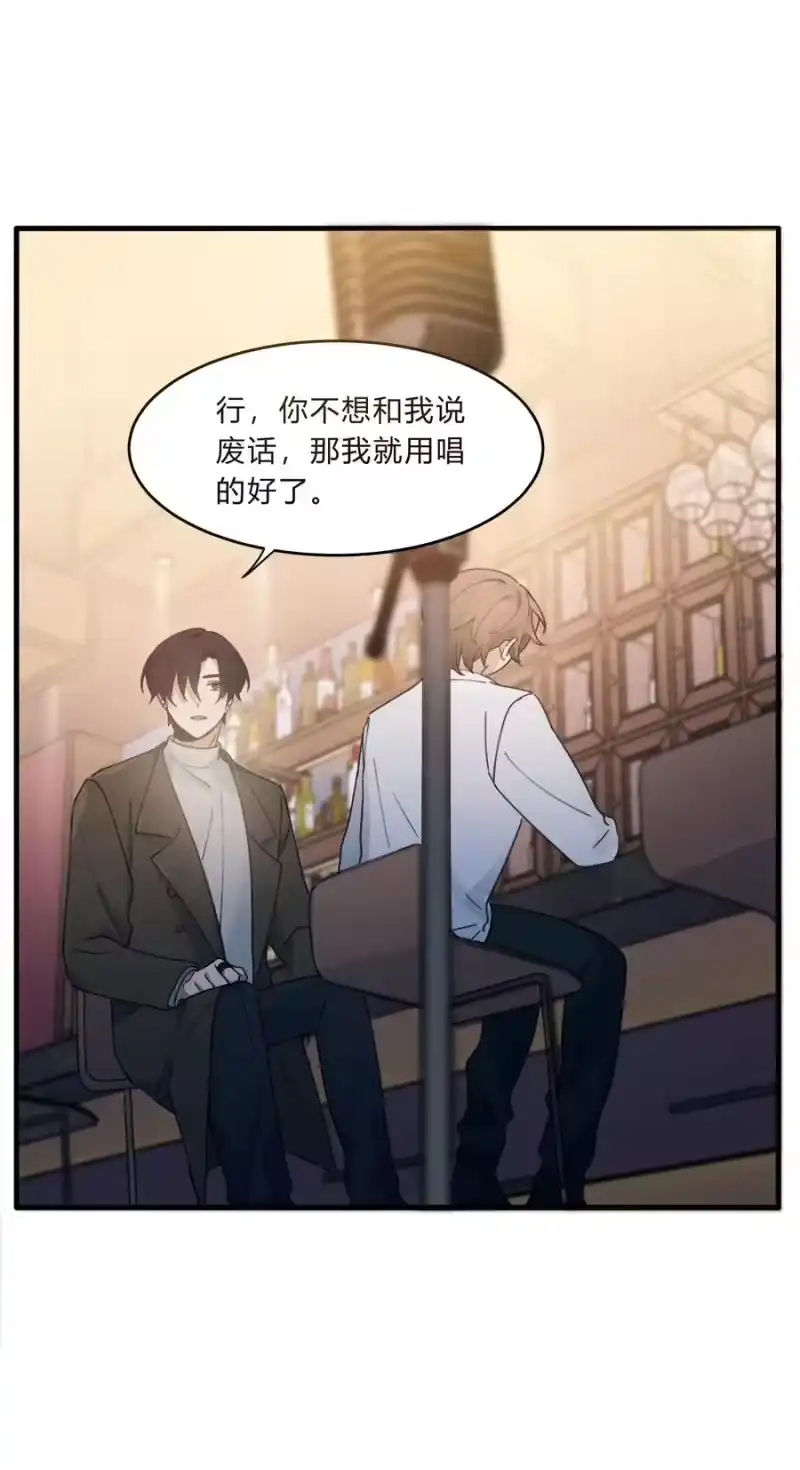 轻错_h Track020 音乐不说废话 第38页