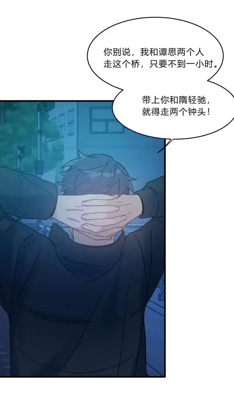 轻错_h Track020 音乐不说废话 第4页