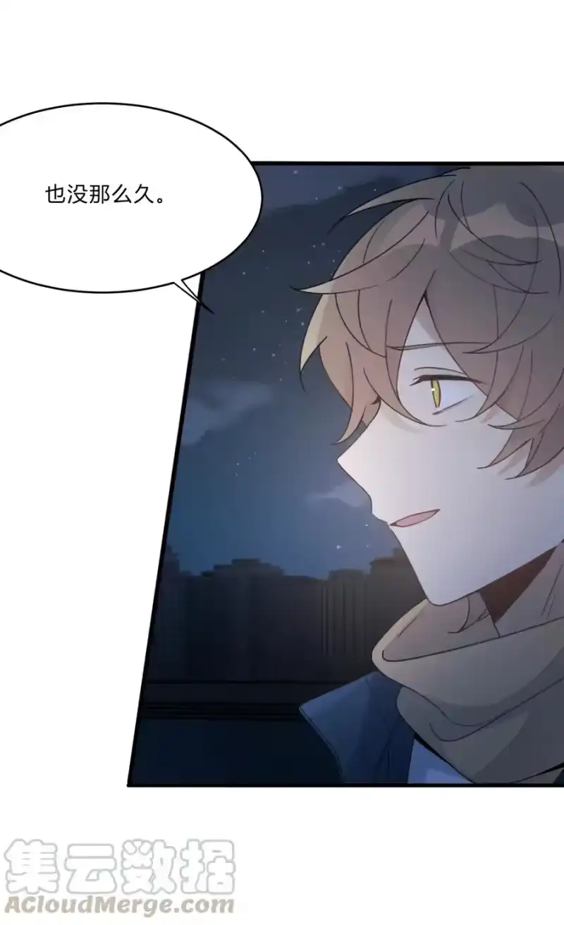 轻错_h Track020 音乐不说废话 第5页