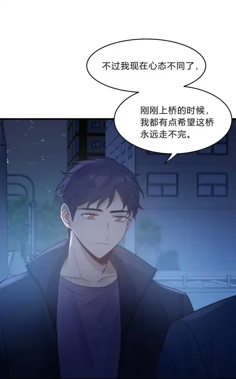 轻错_h Track020 音乐不说废话 第8页