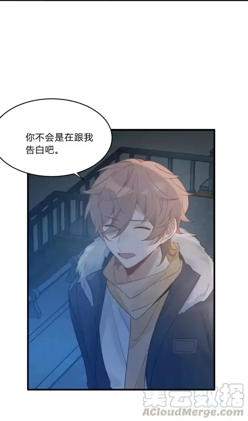 轻错_h Track020 音乐不说废话 第9页