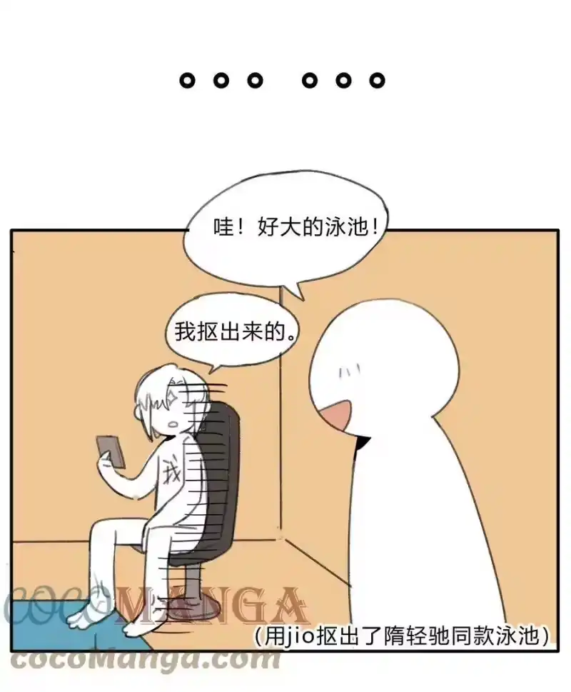 轻错_h 小剧场 新设定 第4页