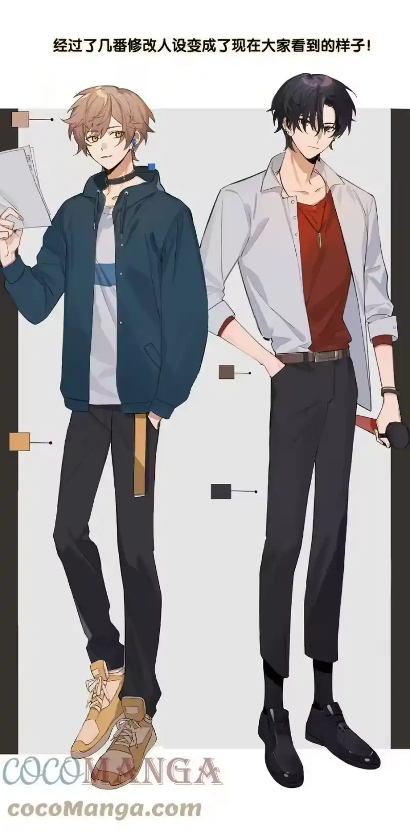 轻错_h 小剧场 新设定 第6页