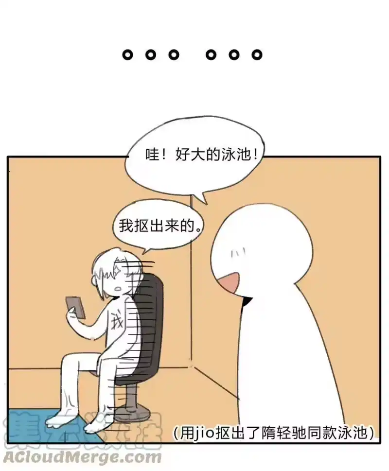轻错_h 新设定 9月14日更新新篇章！ 第4页