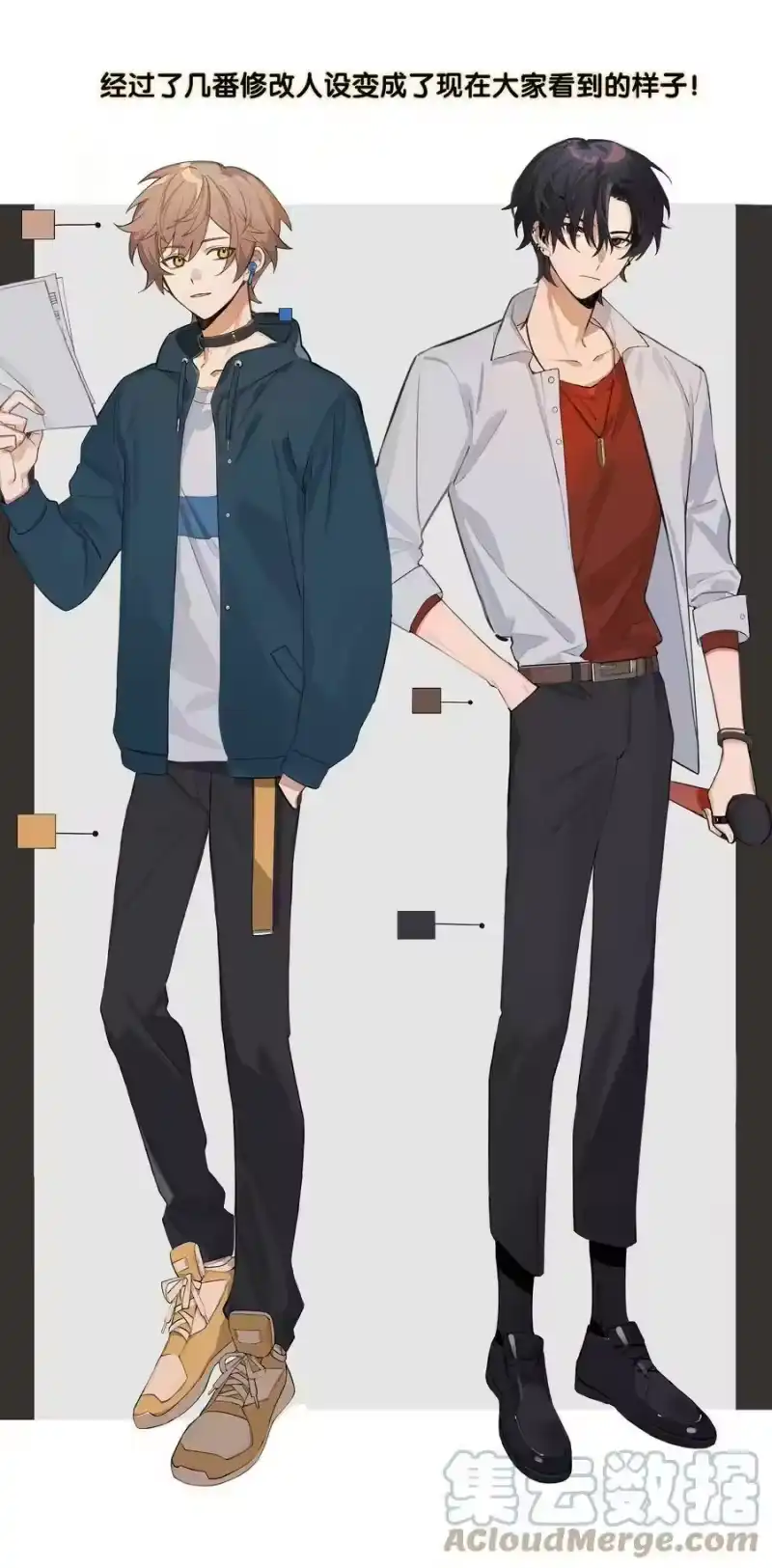 轻错_h 新设定 9月14日更新新篇章！ 第6页