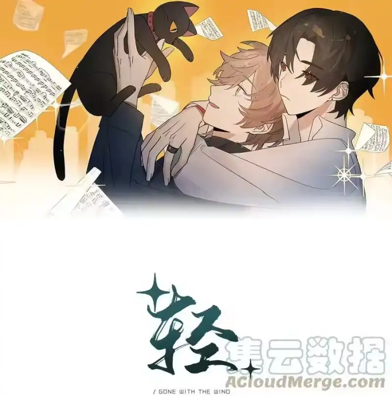轻错_h Track021 戴棒球帽的男生 第1页