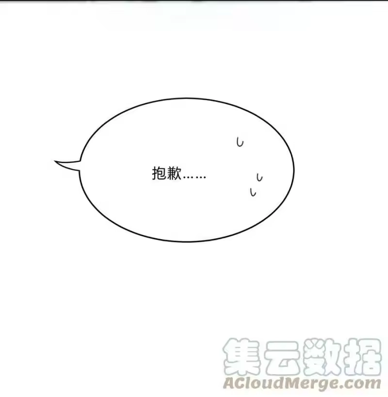 轻错_h Track021 戴棒球帽的男生 第11页