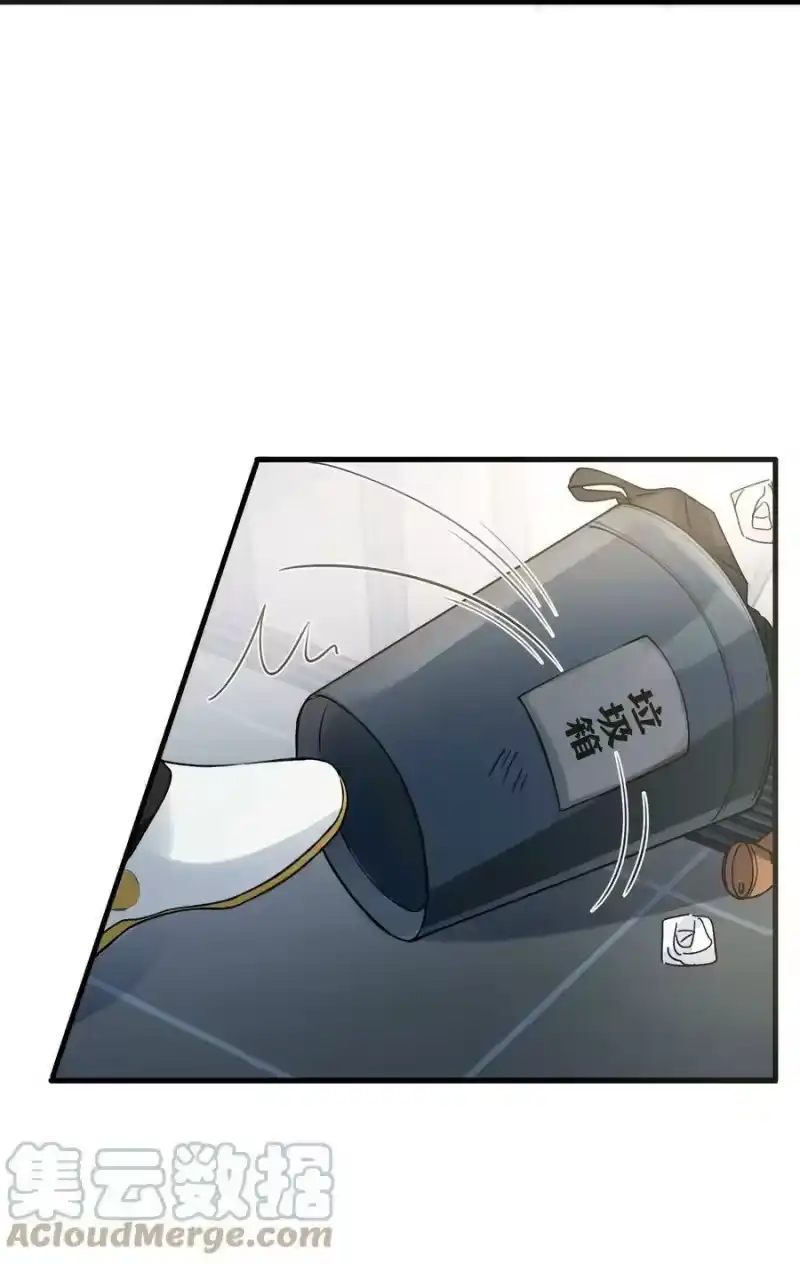 轻错_h Track021 戴棒球帽的男生 第23页