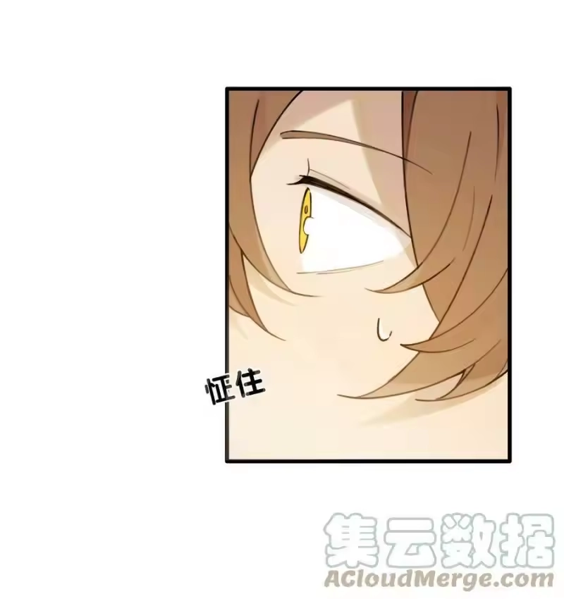 轻错_h Track021 戴棒球帽的男生 第29页