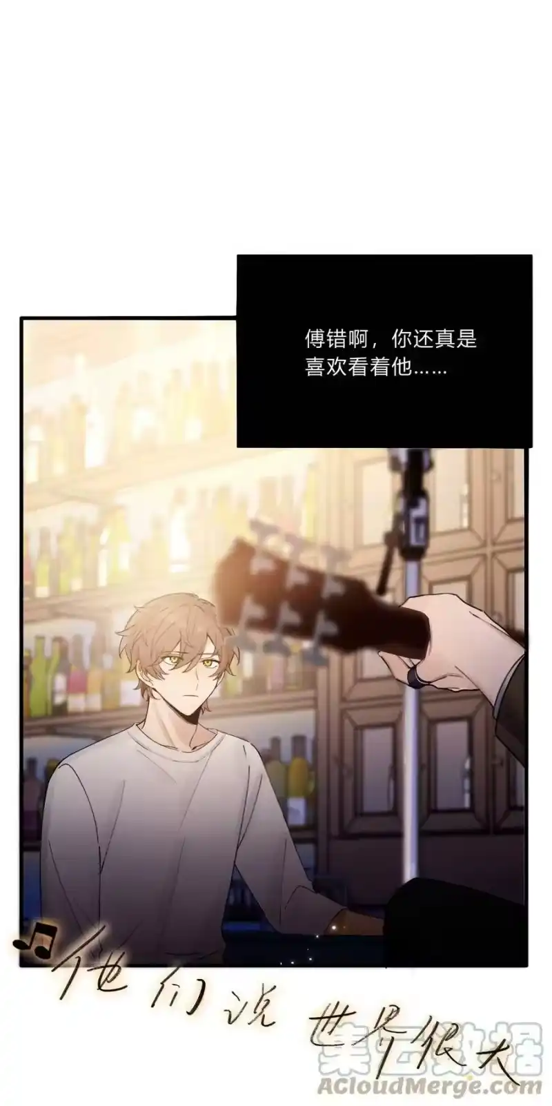 轻错_h Track021 戴棒球帽的男生 第3页