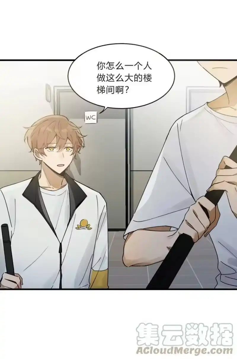 轻错_h Track021 戴棒球帽的男生 第33页