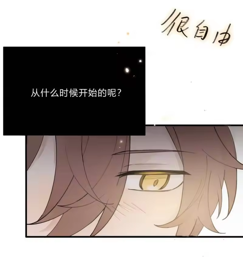 轻错_h Track021 戴棒球帽的男生 第4页