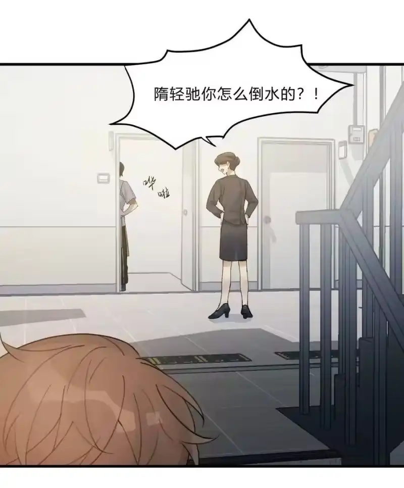 轻错_h Track021 戴棒球帽的男生 第40页