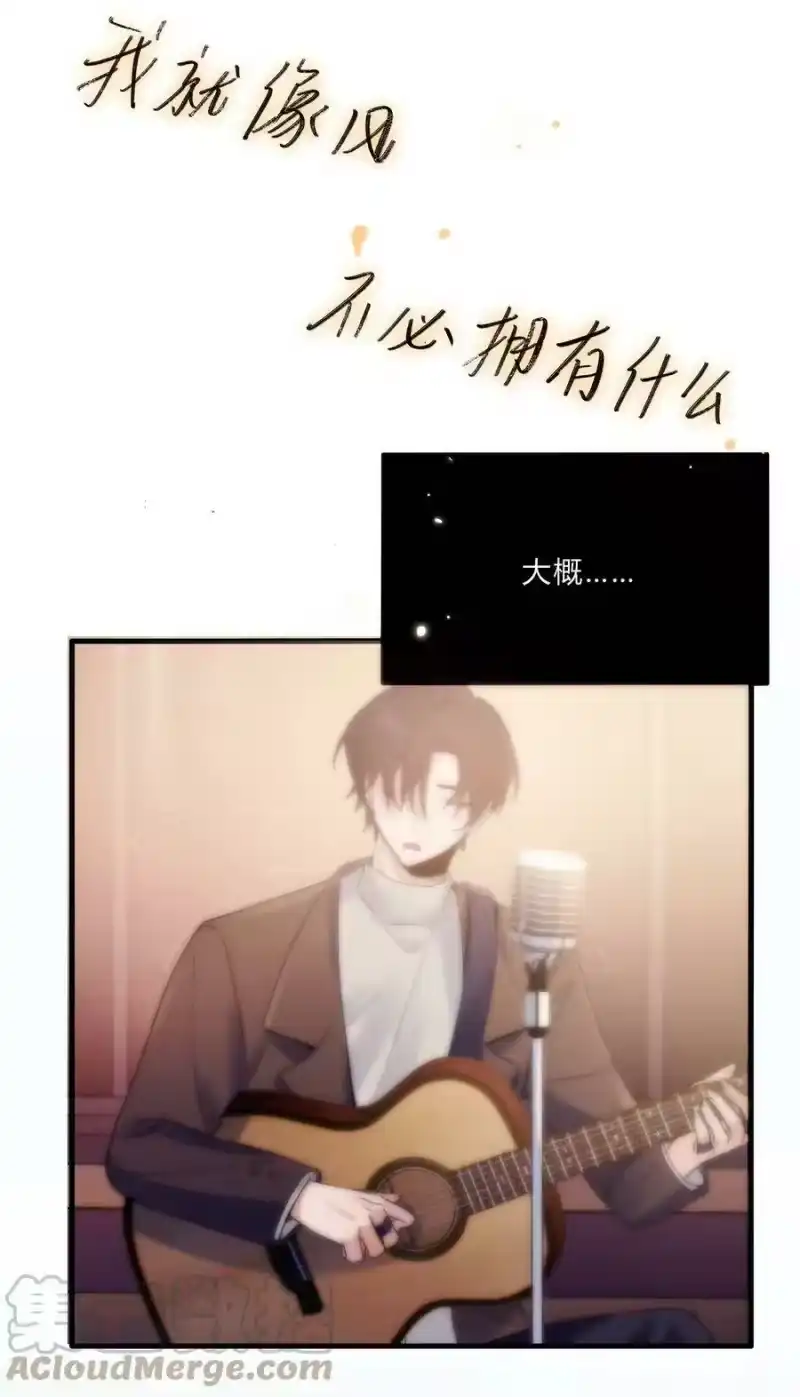 轻错_h Track021 戴棒球帽的男生 第5页