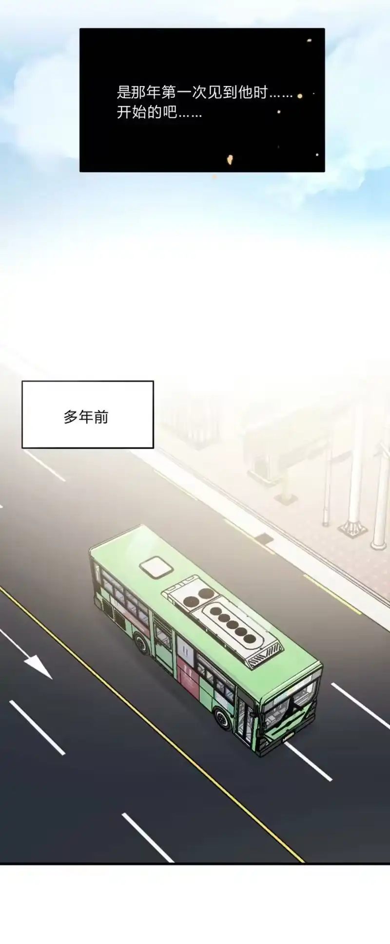 轻错_h Track021 戴棒球帽的男生 第6页