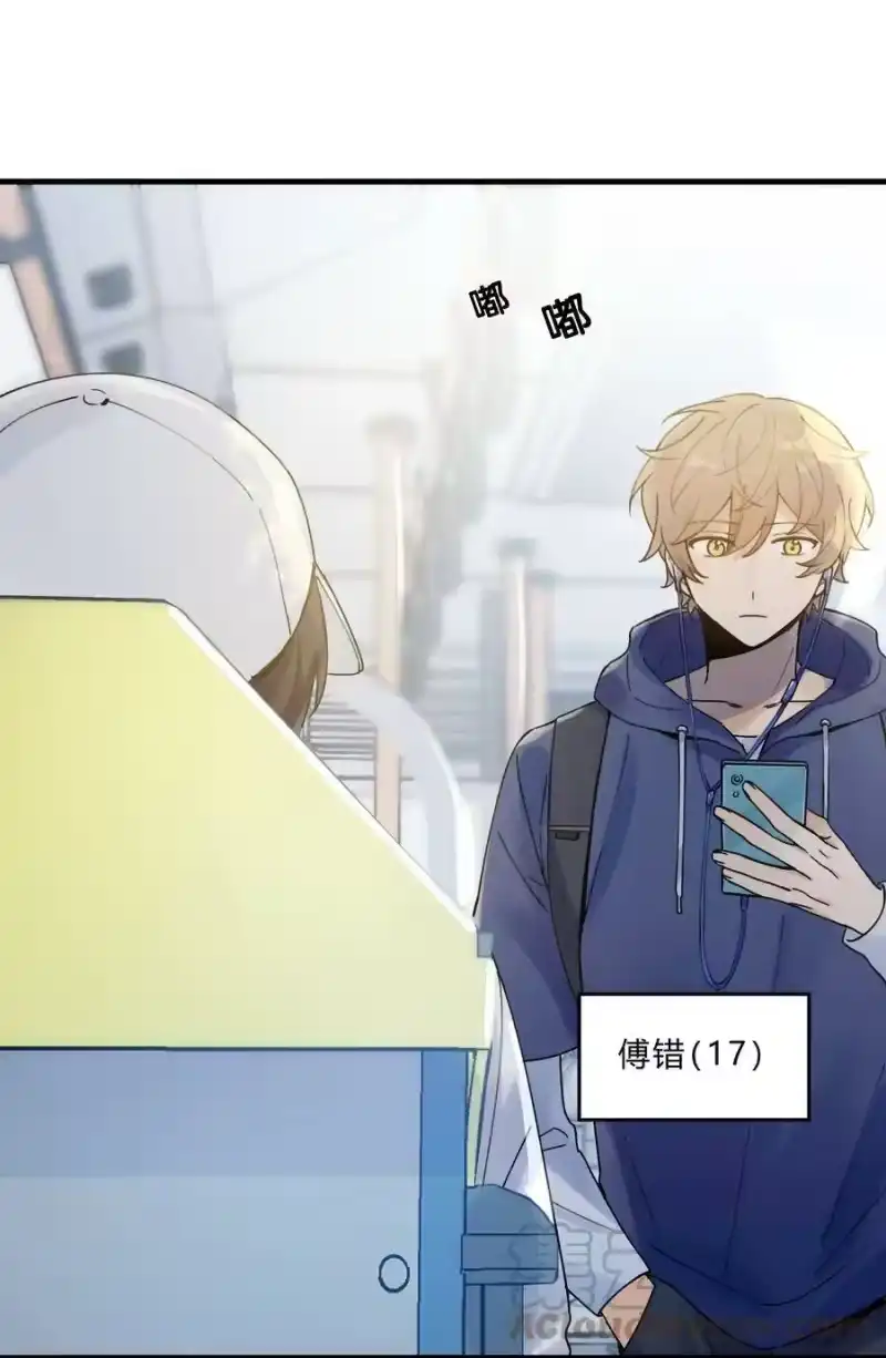 轻错_h Track021 戴棒球帽的男生 第7页