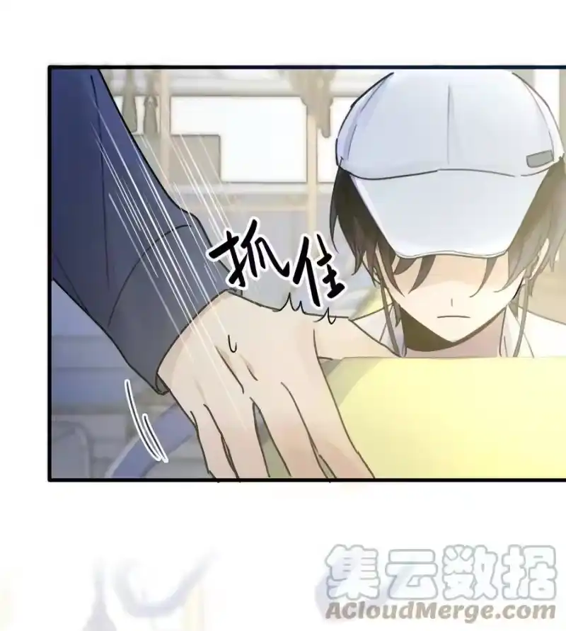 轻错_h Track021 戴棒球帽的男生 第9页