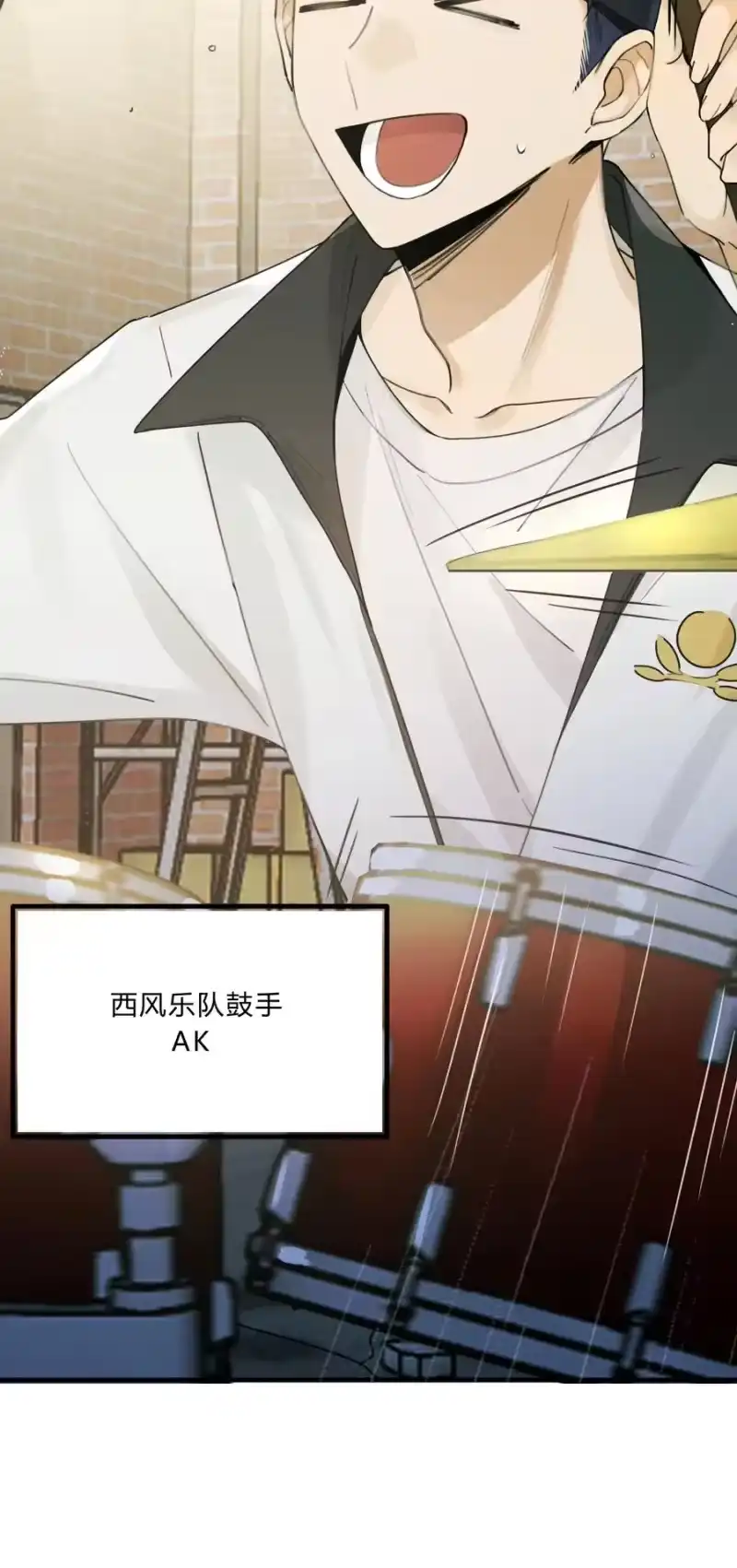 轻错_h Track022 是我约了他 第6页