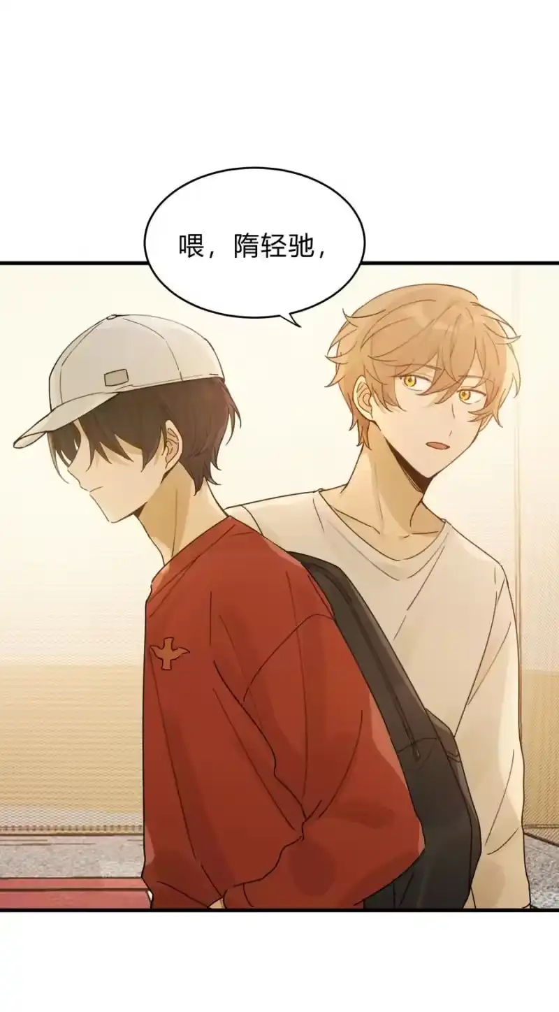 轻错_h Track023 这么温柔吗 第12页