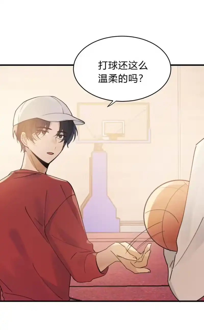 轻错_h Track023 这么温柔吗 第22页