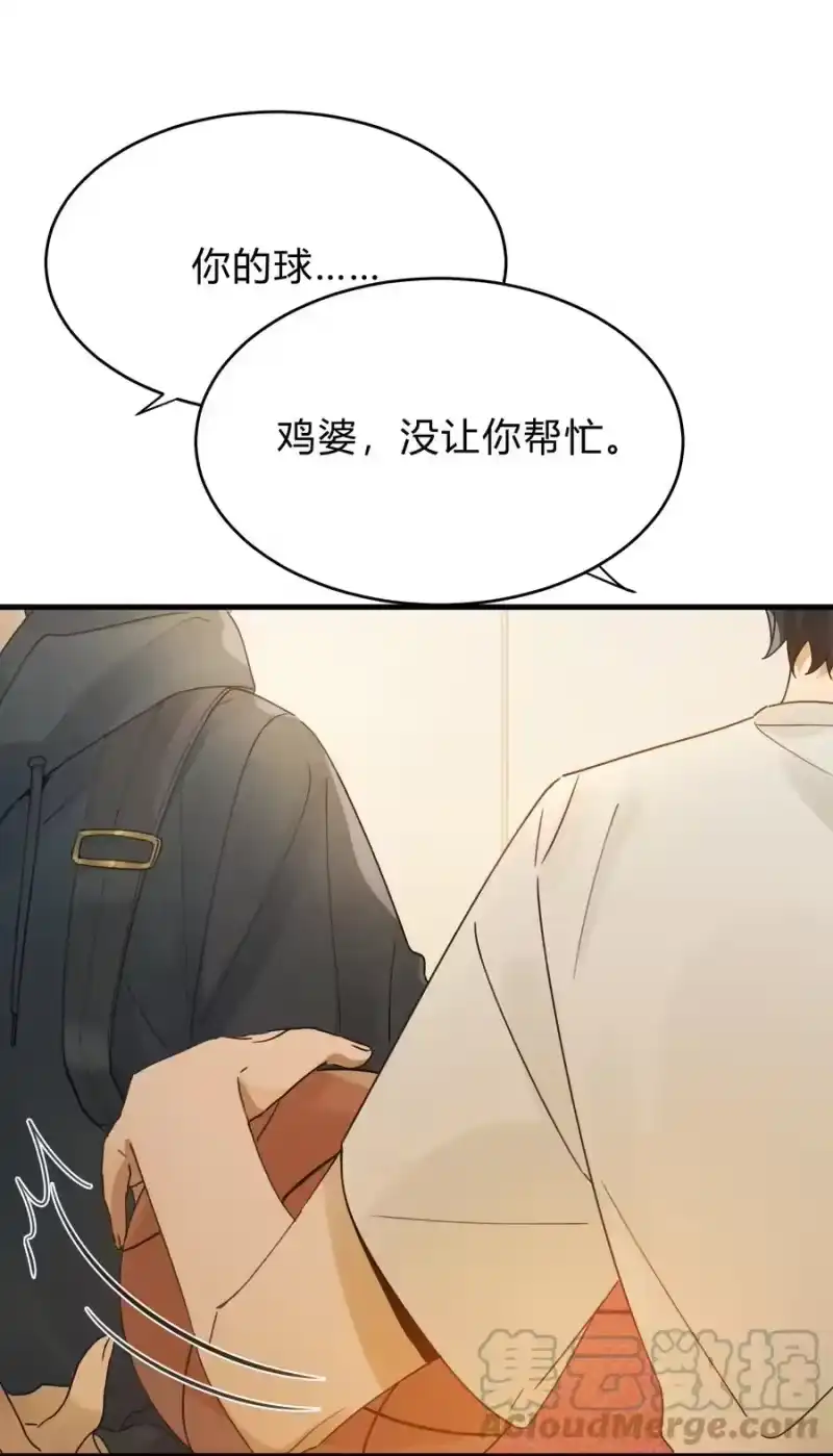 轻错_h Track023 这么温柔吗 第7页