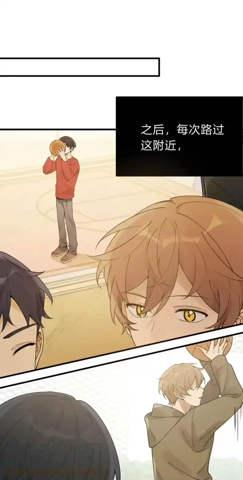 轻错_h Track023 这么温柔吗 第9页