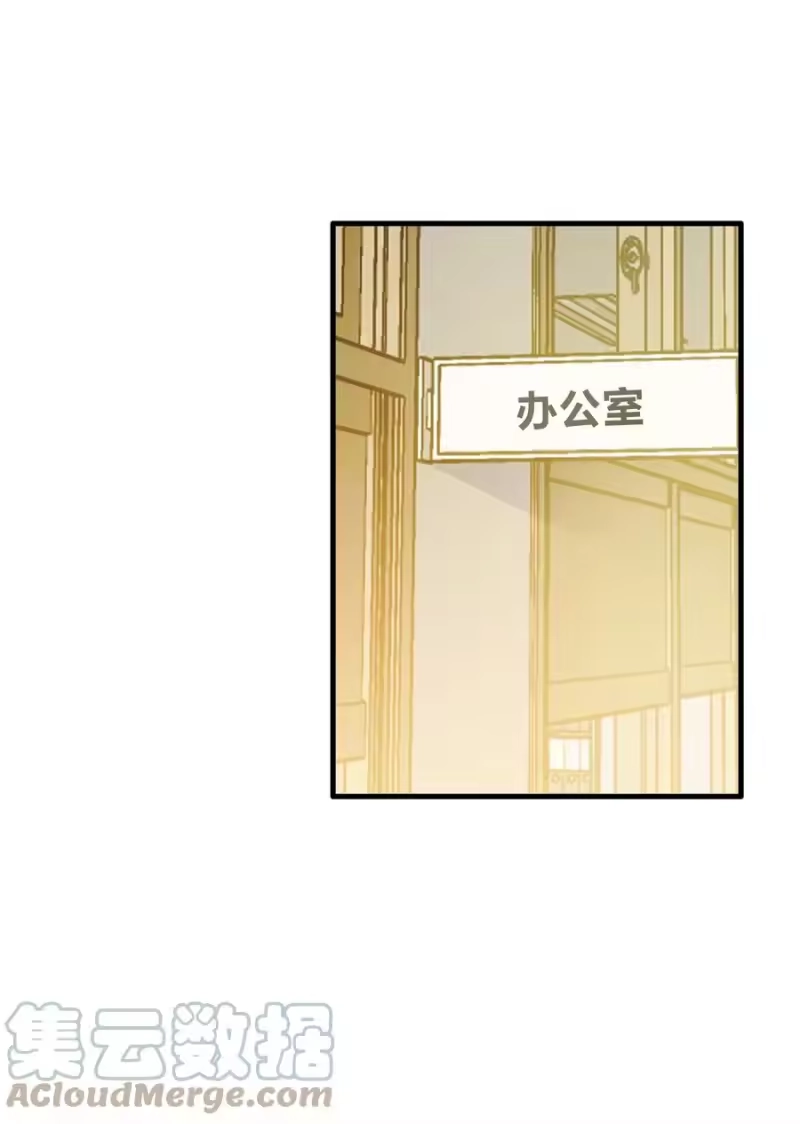 轻错_h Track024 焦虑就像焦糖在阳光下化开 第15页