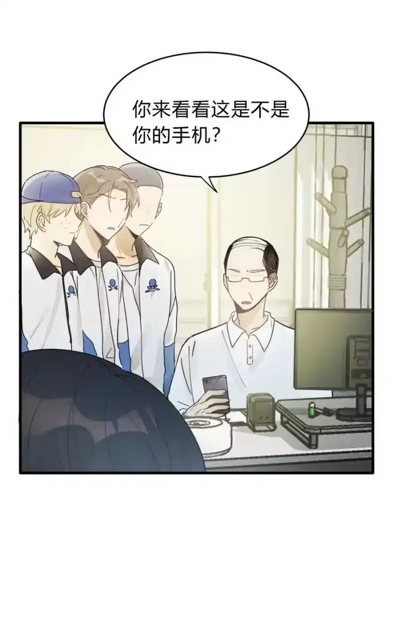轻错_h Track024 焦虑就像焦糖在阳光下化开 第16页