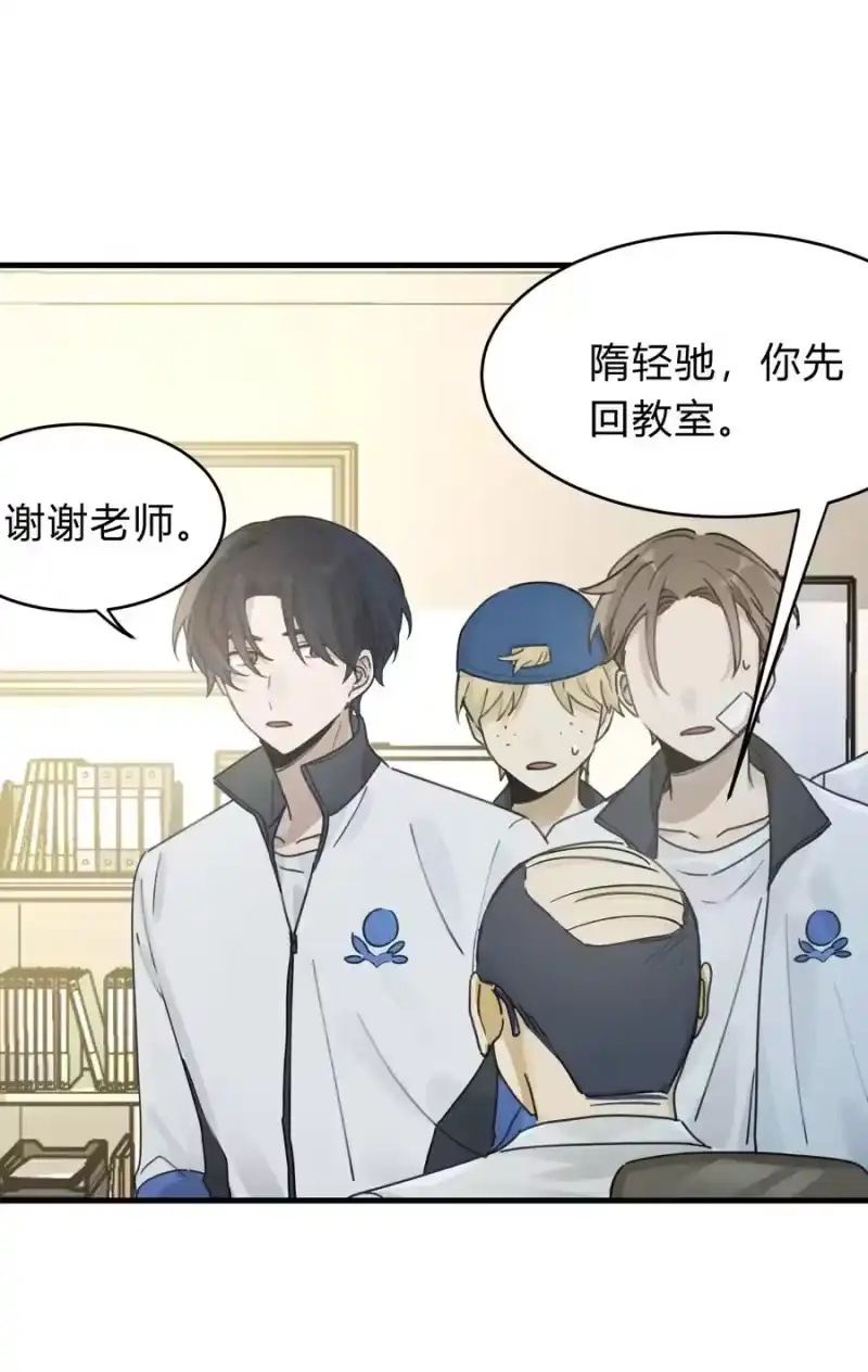 轻错_h Track024 焦虑就像焦糖在阳光下化开 第22页