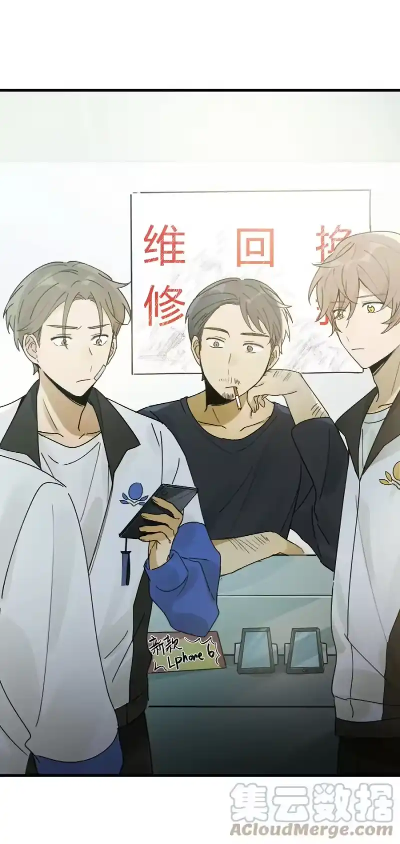 轻错_h Track024 焦虑就像焦糖在阳光下化开 第5页