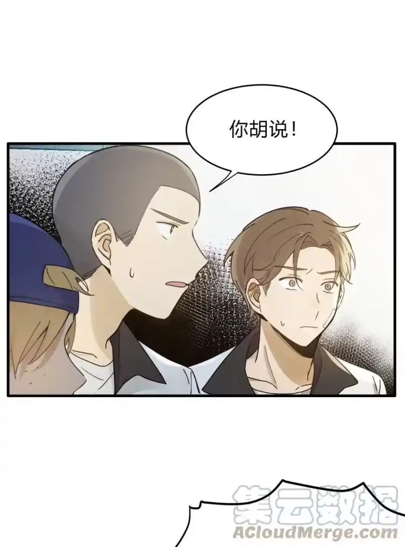 轻错_h Track024 焦虑就像焦糖在阳光下化开 第9页