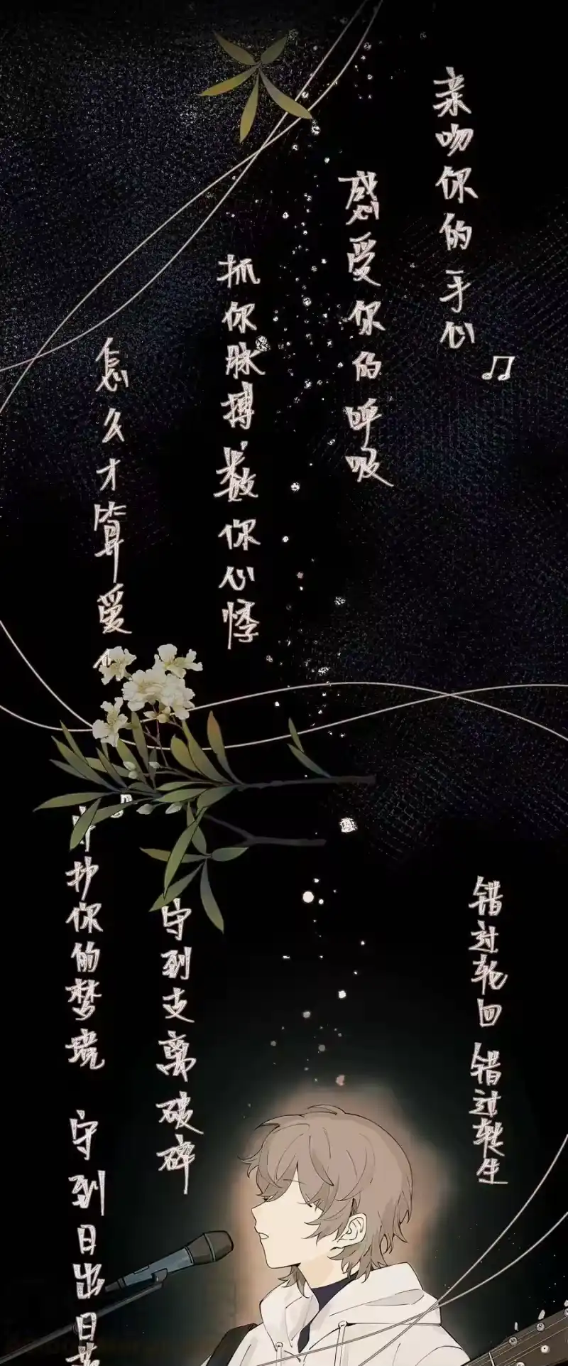 轻错_h Track001 西风，你还要吗 第17页