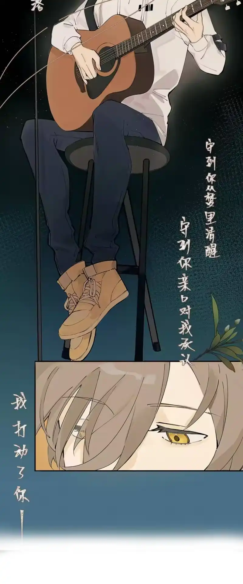 轻错_h Track001 西风，你还要吗 第18页