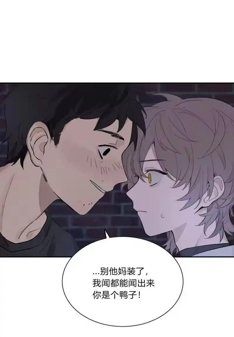 轻错_h Track001 西风，你还要吗 第26页