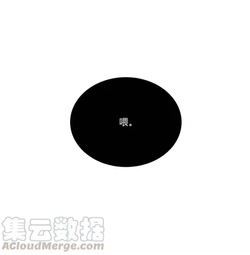 轻错_h Track001 西风，你还要吗 第29页