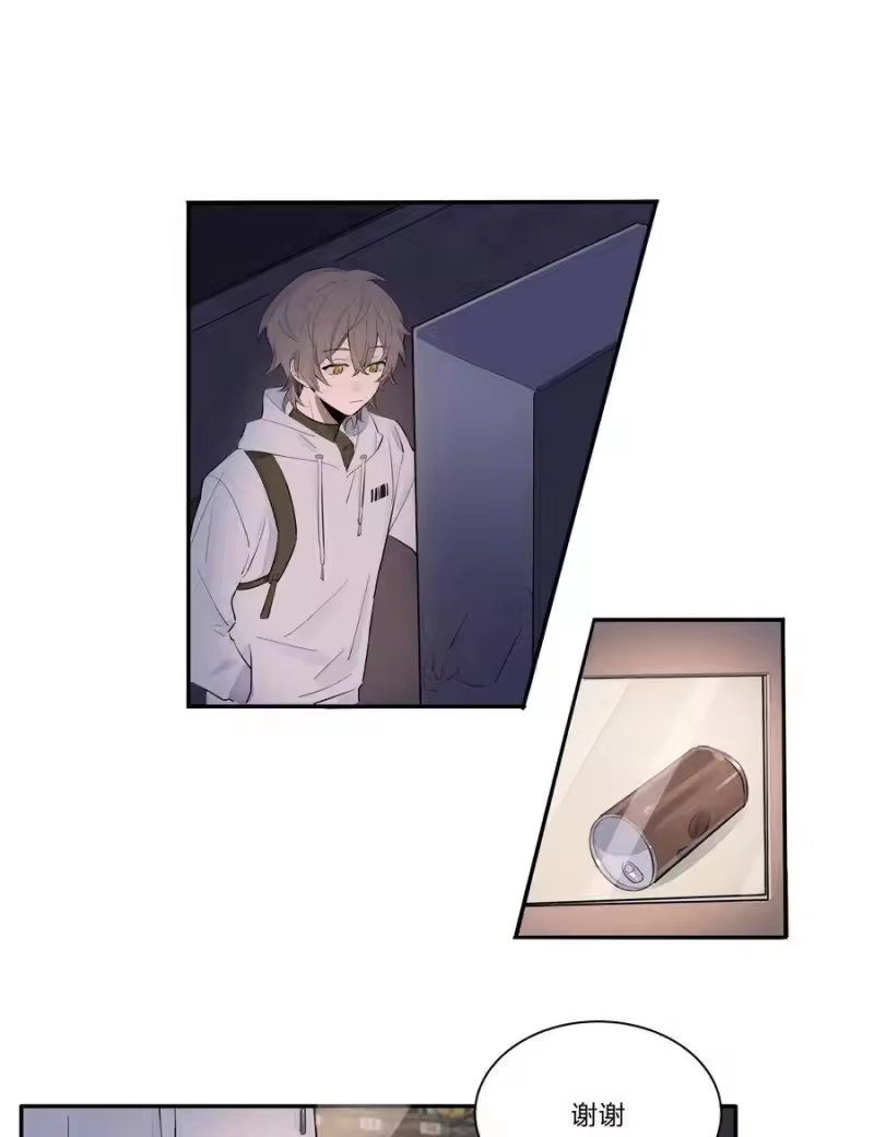 轻错_h Track001 西风，你还要吗 第36页