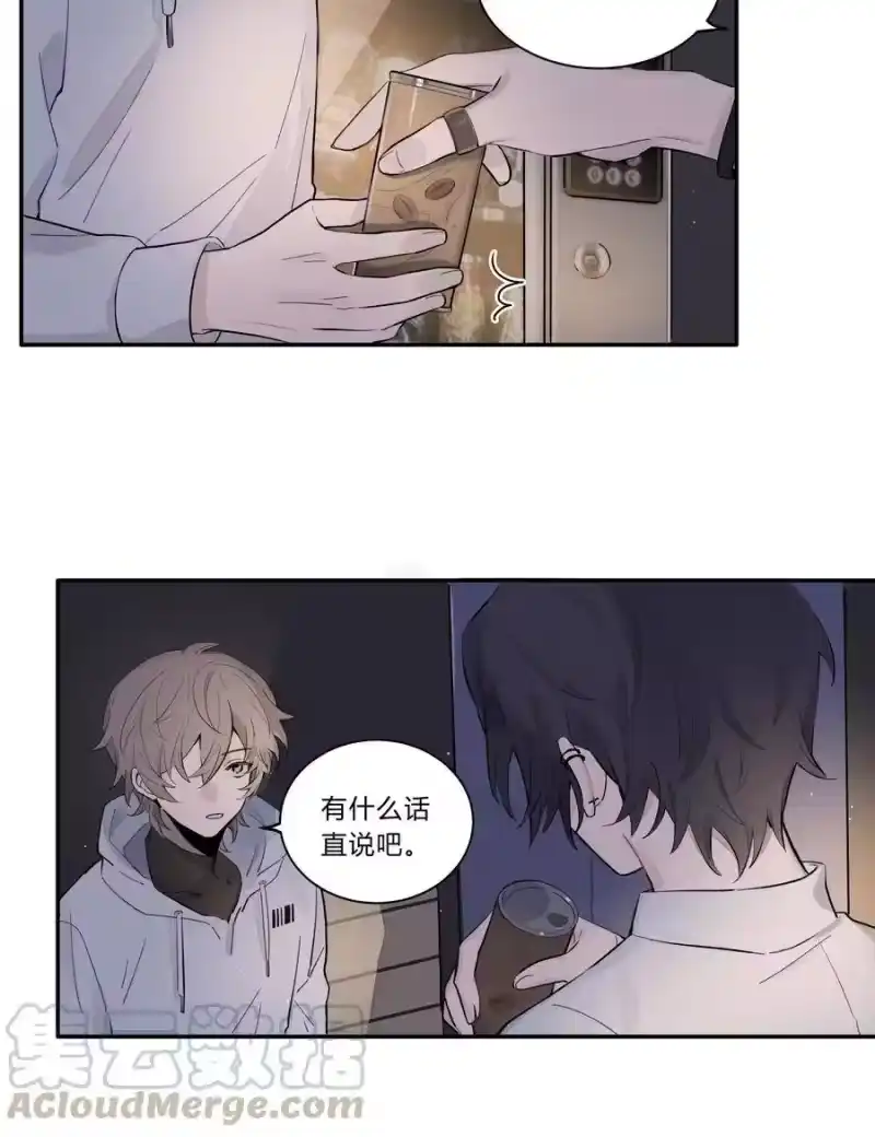轻错_h Track001 西风，你还要吗 第37页